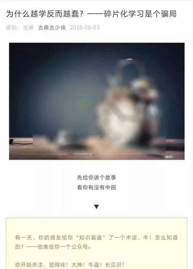 朋友圈文案教程：如何撰写与编辑吸引眼球的文案及技巧