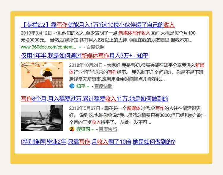 朋友圈文案教程：如何撰写与编辑吸引眼球的文案及技巧