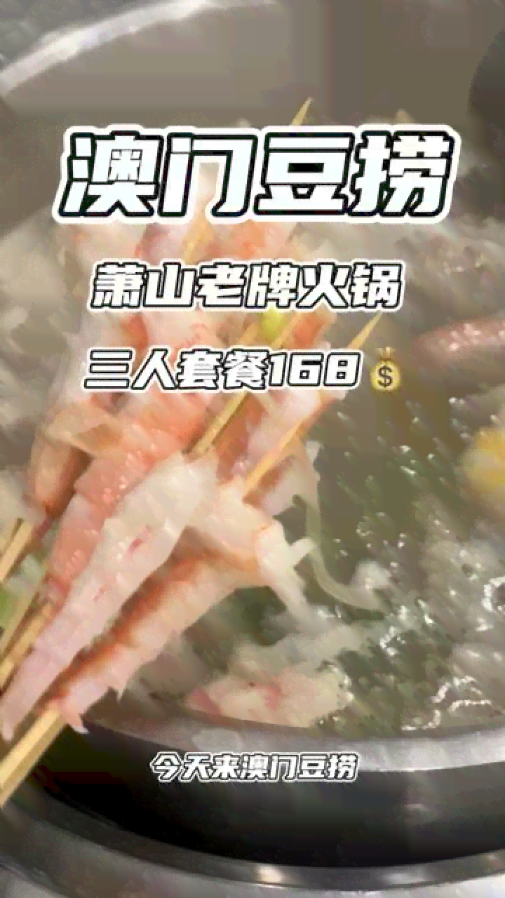 朋友同行，美食探店文案精选100字