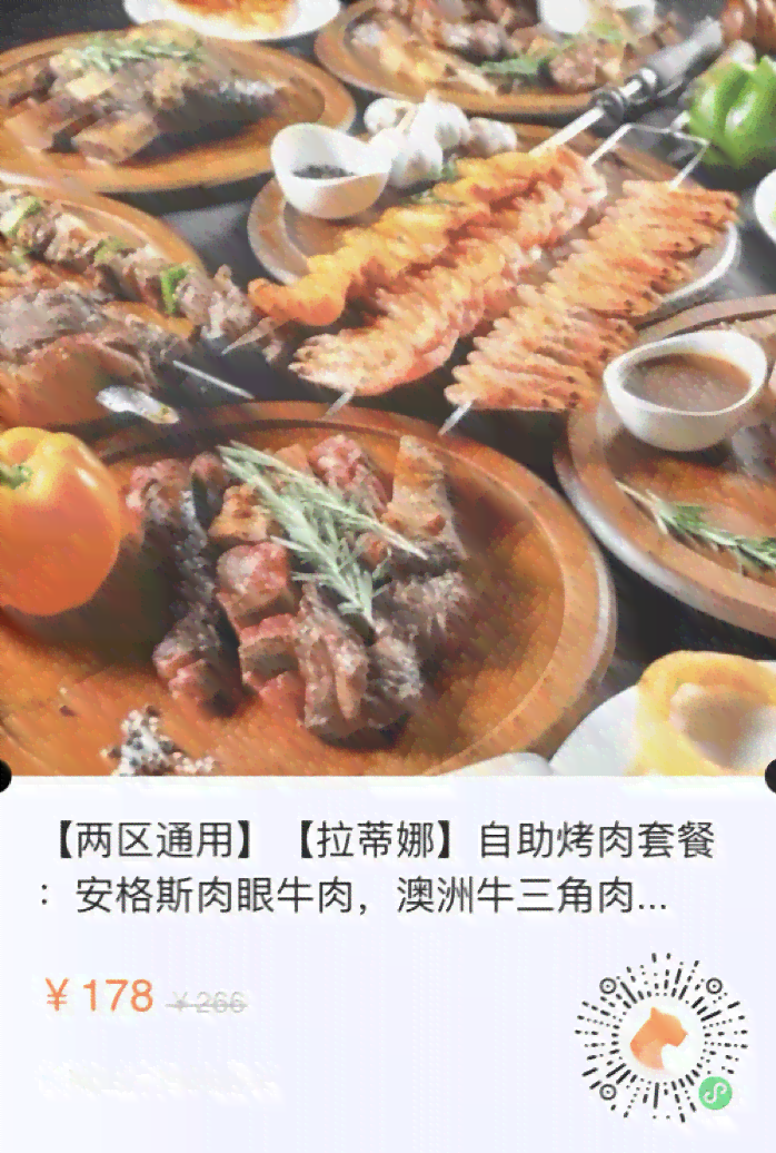 朋友同行，美食探店文案精选100字