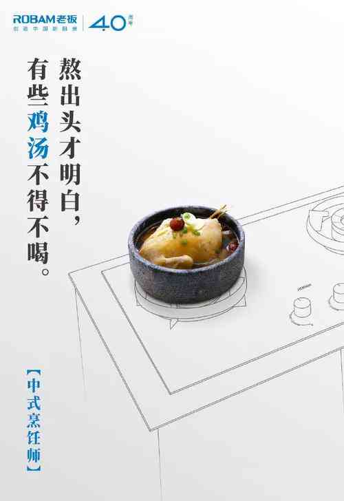 美食探店文案开头：撰写经典句子与创意策划指南
