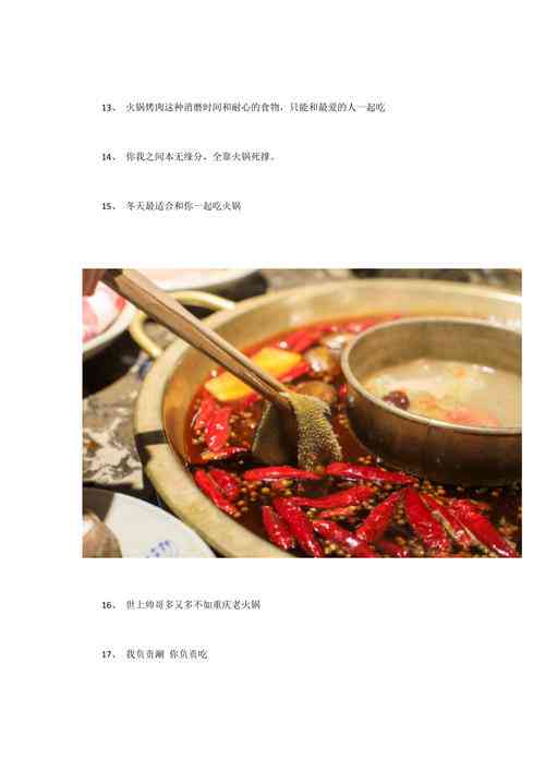 美食探店文案开头：撰写经典句子与创意策划指南
