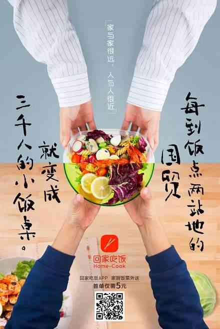 美食探店文案开头：撰写经典句子与创意策划指南