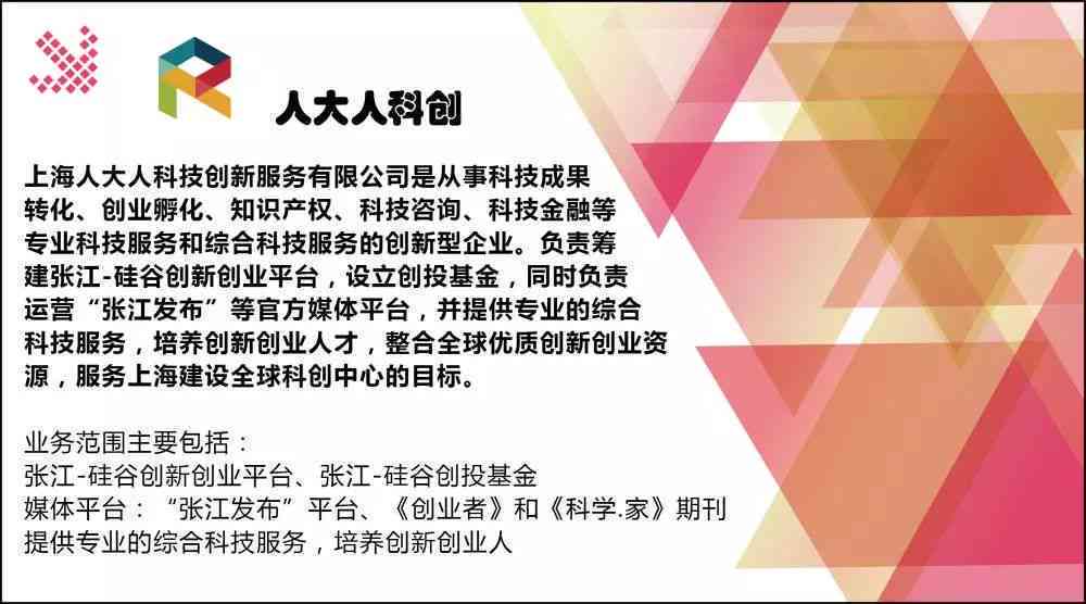 全面解析AI创作工具：发展战略、应用前景与用户指南