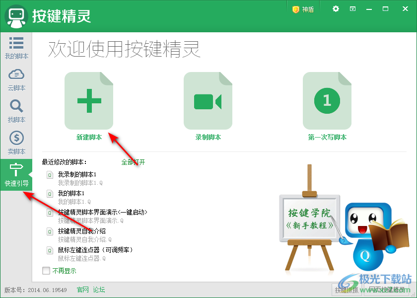AI填充脚本怎么用PS实现高效图像编辑与内容创建