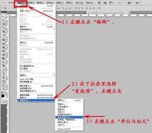 AI填充脚本怎么用PS实现高效图像编辑与内容创建
