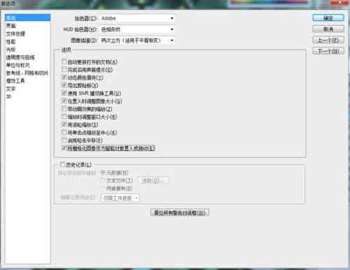 AI填充脚本怎么用PS实现高效图像编辑与内容创建