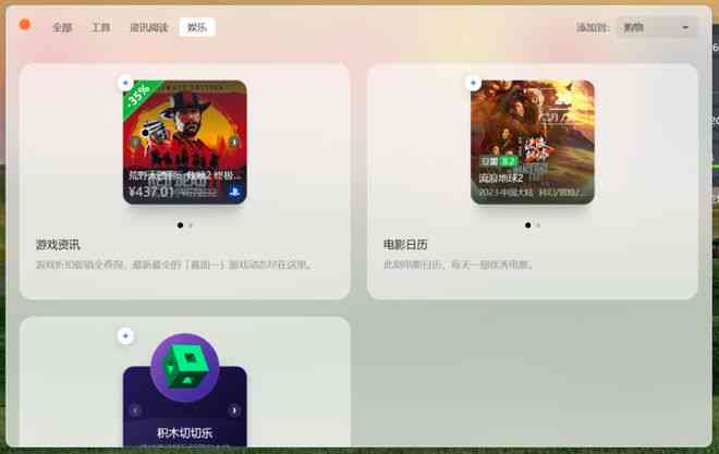 十三开心：神十安三张牌软件体验