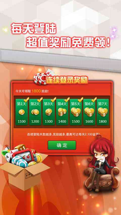十三开心：神十安三张牌软件体验