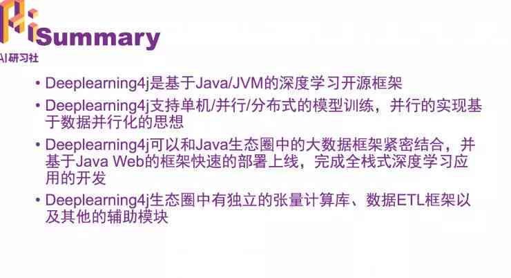 AI和宝变身文案一样吗：揭秘智能写作与创意表达的异同