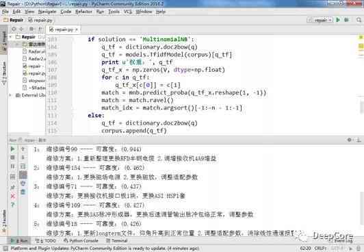 人工智能技术实训与学心得体会报告总结