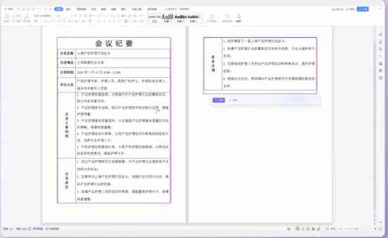 AI一键生成文案全攻略：原理、技巧与实践，解决所有相关问题