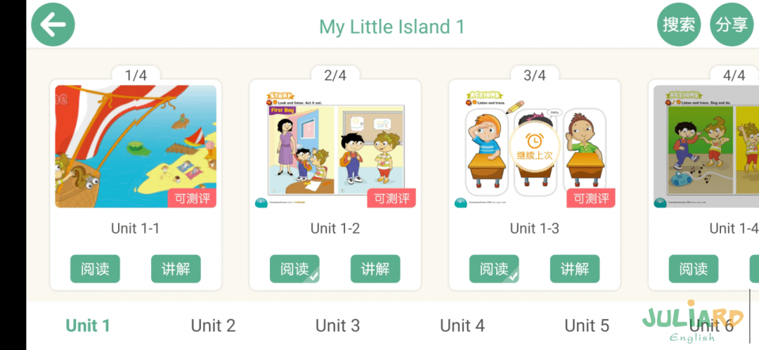 智能英语写作免费工具：寻找实用的在线网站入口，电脑版使用指南