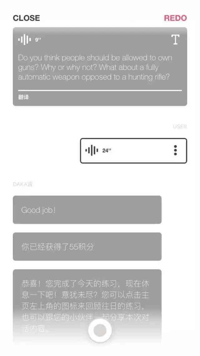 智能英语写作免费工具：寻找实用的在线网站入口，电脑版使用指南