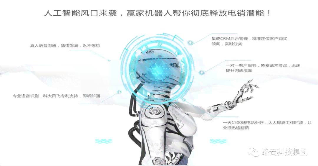 智能对话机器人工作原理：技术解析与实现对话的技术核心