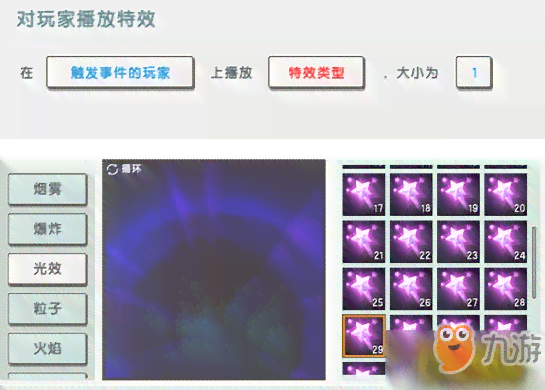 探索特效奥秘：全面解读各类特效制作技巧与创意应用指南