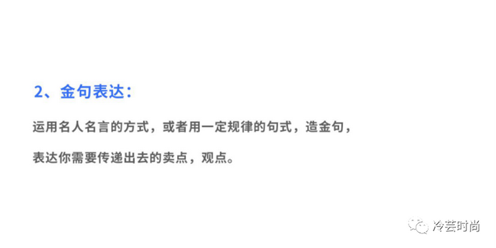 特效的文案句子：如何撰写简短且有吸引力的句子及其示例汇总