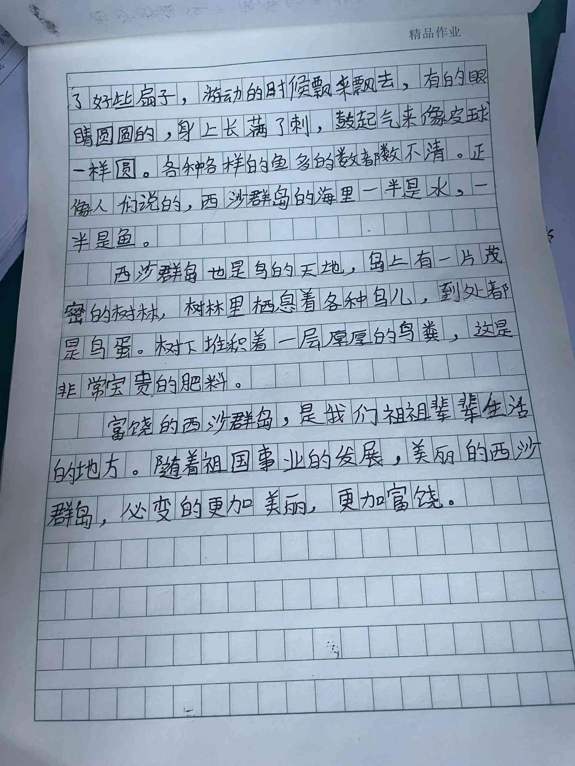 哪些智能续写工具好用：一键免费生成作文文章的续写软件与生成器