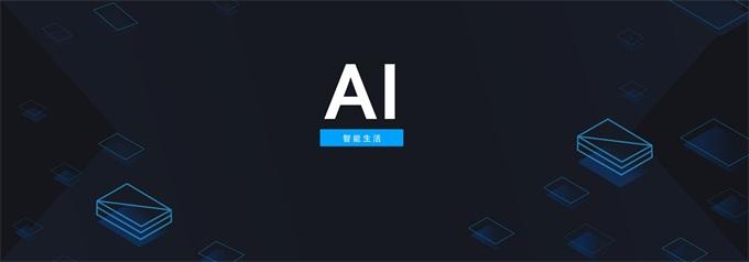 ai论文写作工具免费网站有哪些：好用且免费的综合推荐