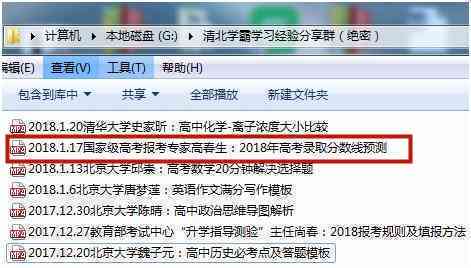 全面盘点：最适合制作报告的软件工具及功能比较指南