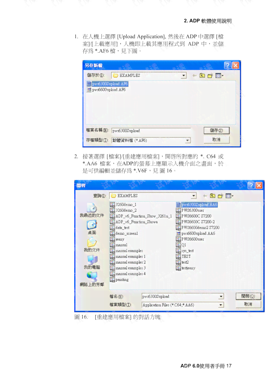 全面盘点：最适合制作报告的软件工具及功能比较指南