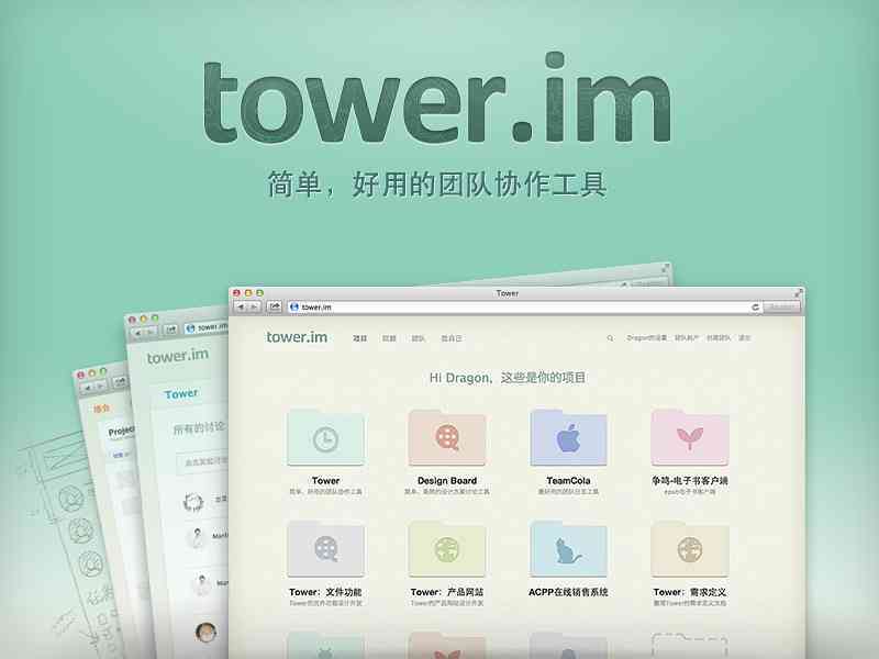 全面盘点：最适合制作报告的软件工具及功能比较指南
