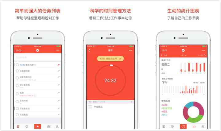 全面盘点：最适合制作报告的软件工具及功能比较指南