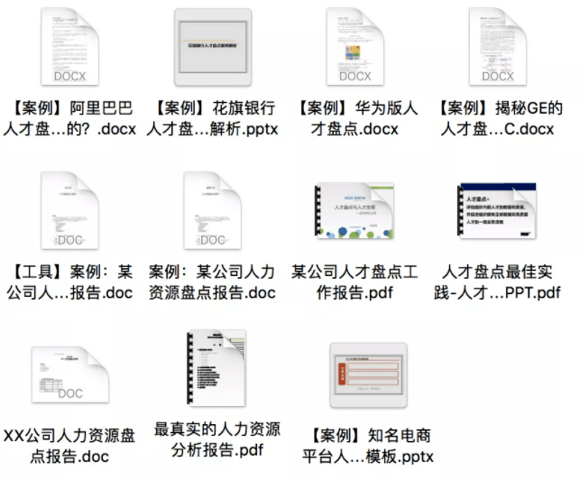 全面盘点：最适合制作报告的软件工具及功能比较指南