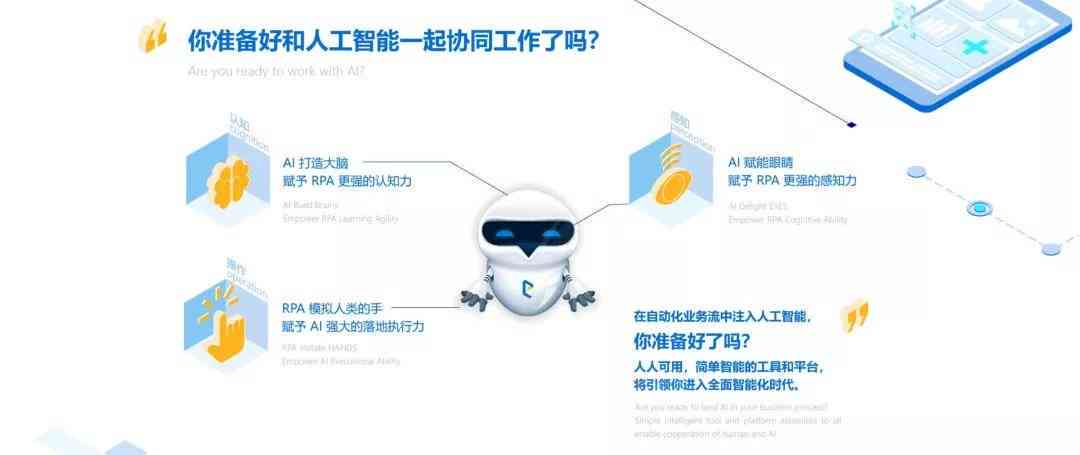 AI能替代什么工作：岗位、软件及具体职能一览