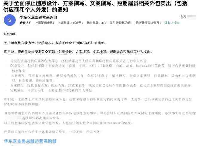 ai会替代文案吗
