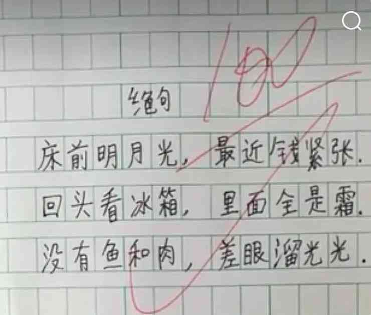 AI作文改写工具评测：盘点热门软件，助你高效优化作文质量