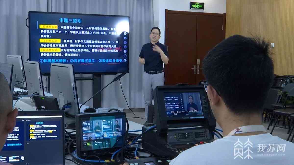 AI作文改写工具评测：盘点热门软件，助你高效优化作文质量