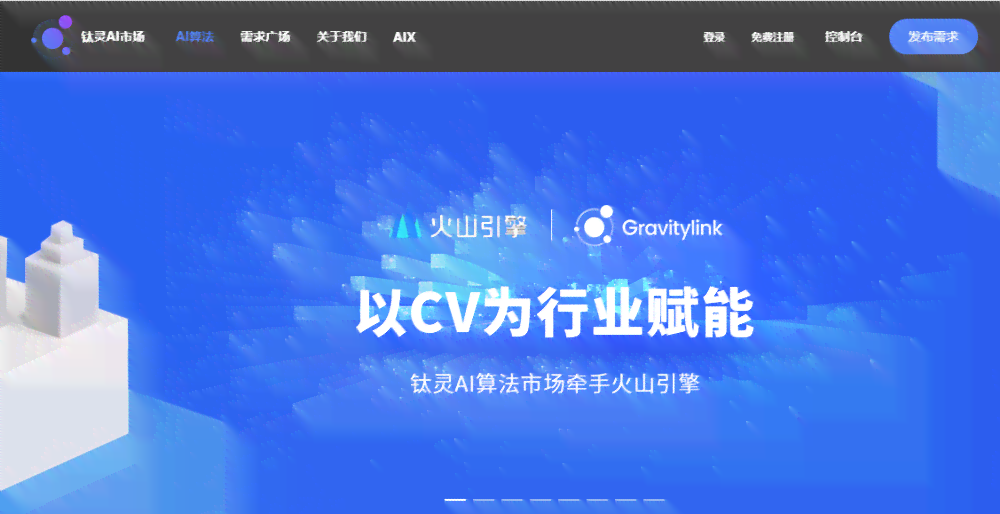 AI智能优化与重写：全方位提升文案质量，解决用户搜索痛点与需求