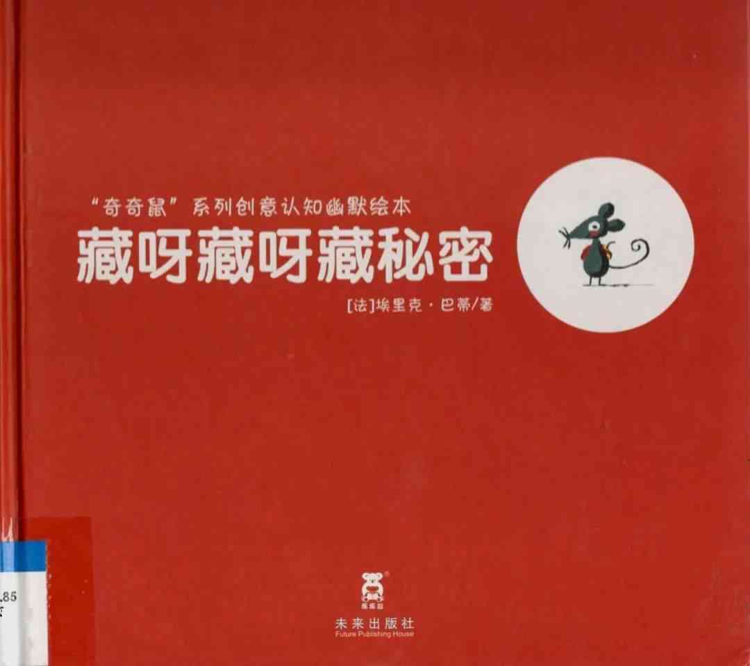 探索幽默文案AI写作：盘点十大软件助你创意无限，解决各类写作需求