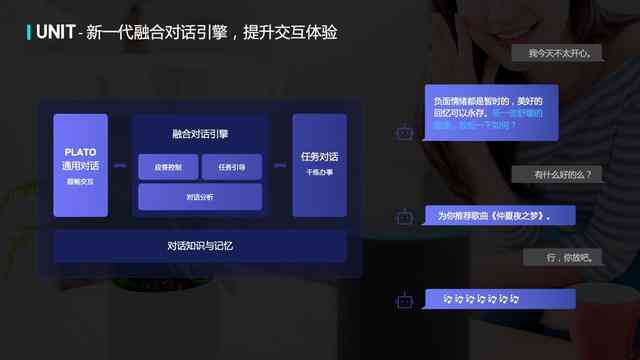 如何借助智能技术打造企业传片文案：运用人工智能提升产品传效果