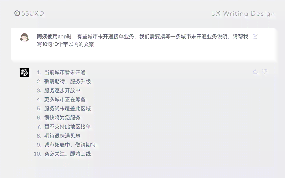 AI赋能企业传片：一站式文案模板创作与优化指南