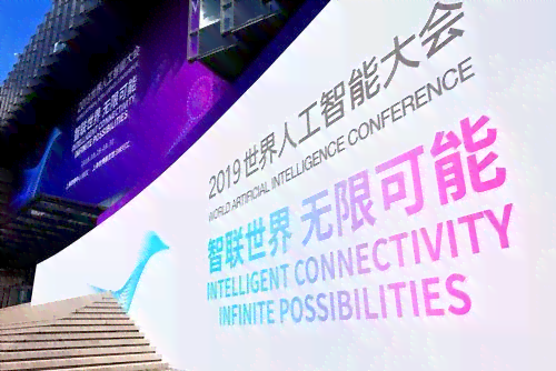 利用ai做企业传片文案