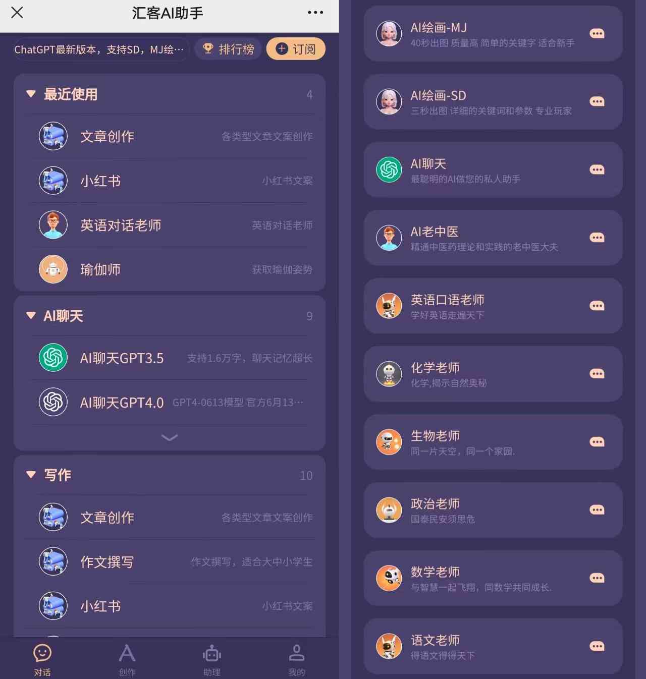 ai软件怎么赚钱：快速赚钱教程与策略