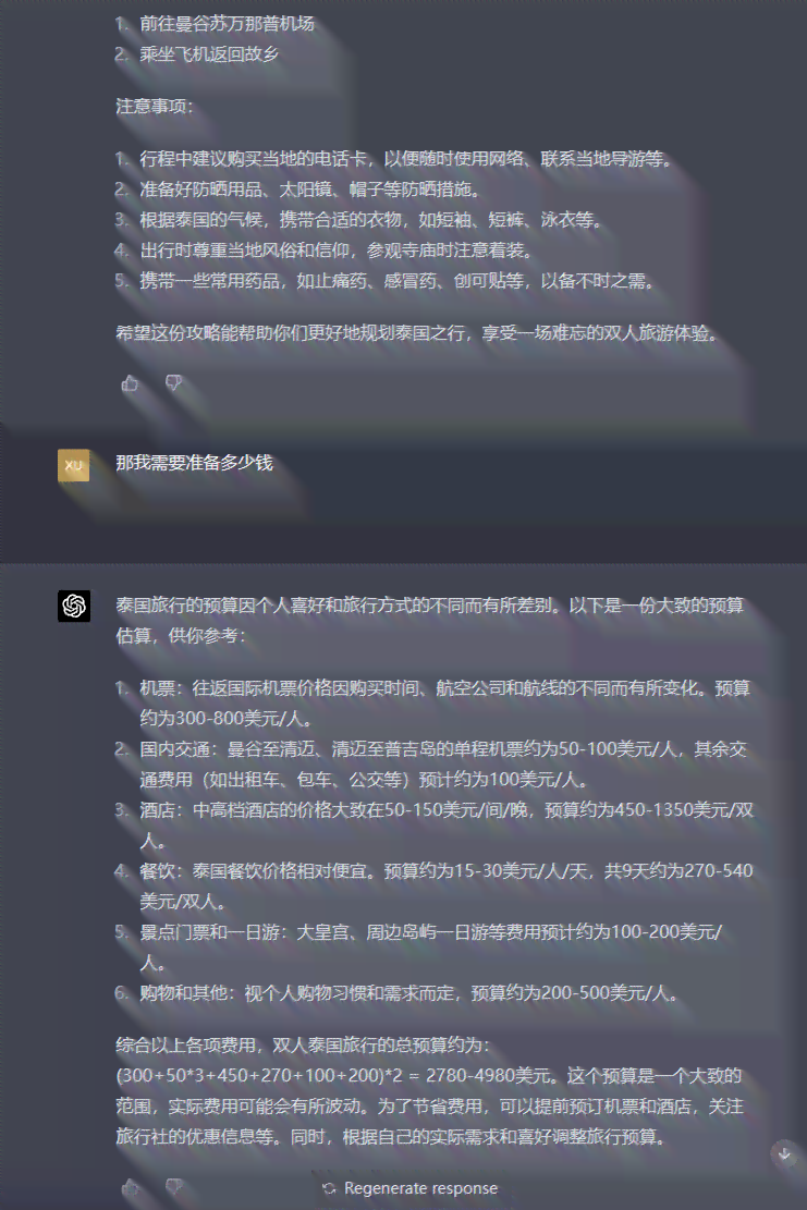 ai软件怎么赚钱：快速赚钱教程与策略