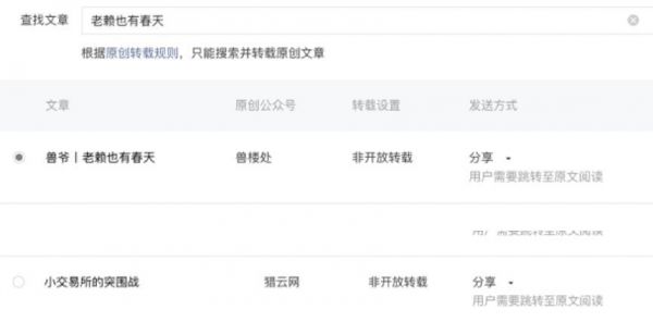 怎么利用AI创作赚钱呢：微信篇——教你利用AI创作实现盈利