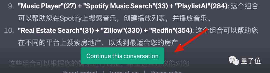 怎么利用ai创作赚钱