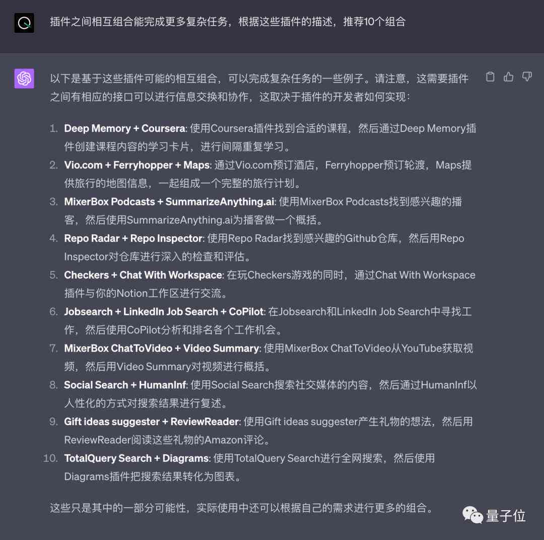 怎么利用ai创作赚钱