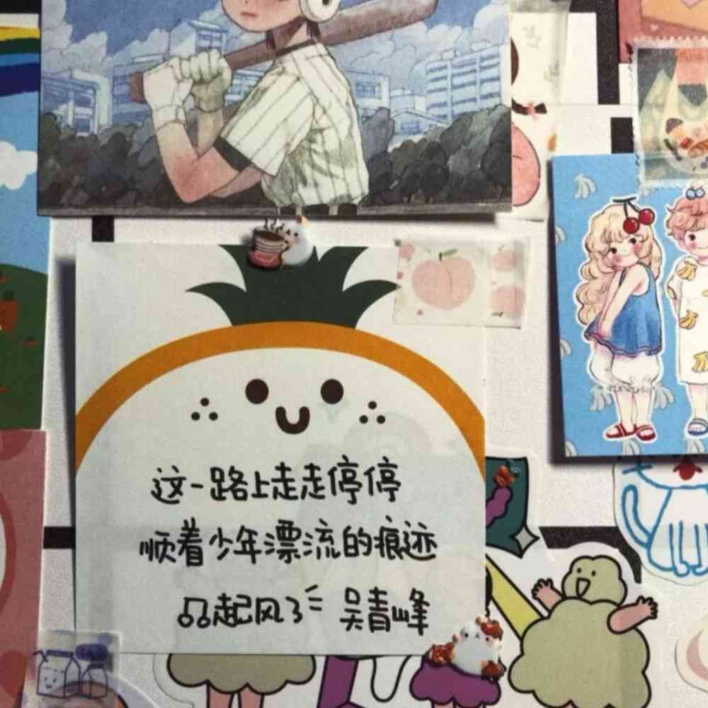 有关ai绘画的文案爱情