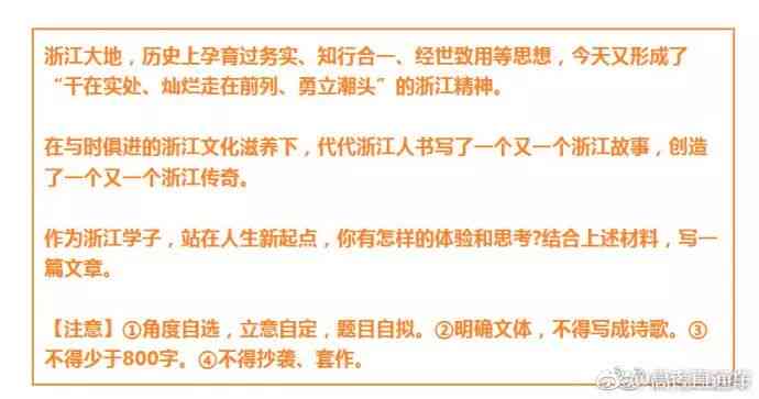 全面盘点：主流AI论文写作软件及免费网站一览无余