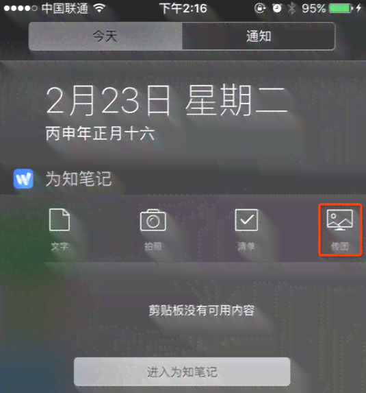 石墨文档ai文案怎么做：从创建到编辑文案的完整指南