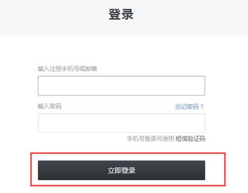 石墨文档使用教程：怎么高效编辑文档的正确方法