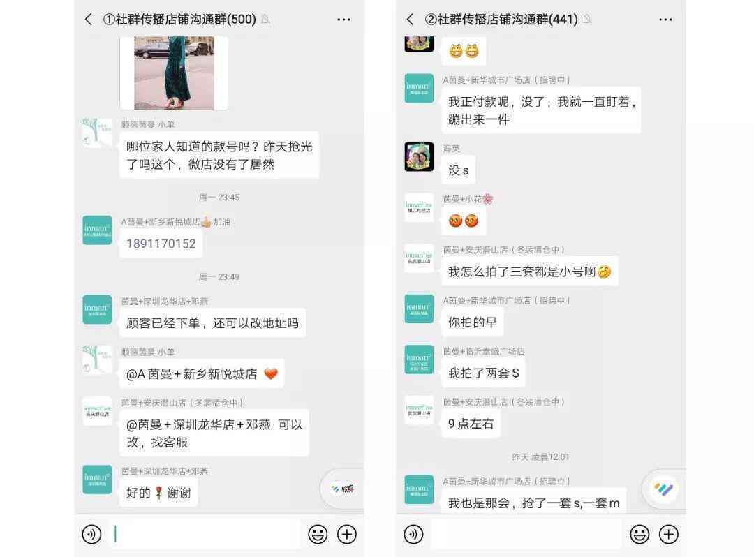 带货话术脚本AI：两分掌握牛仔外套直播带货技巧