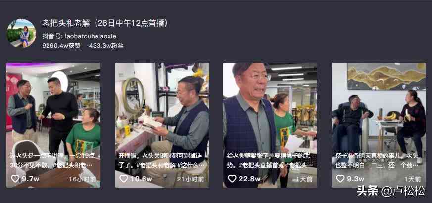 带货话术脚本AI：两分掌握牛仔外套直播带货技巧