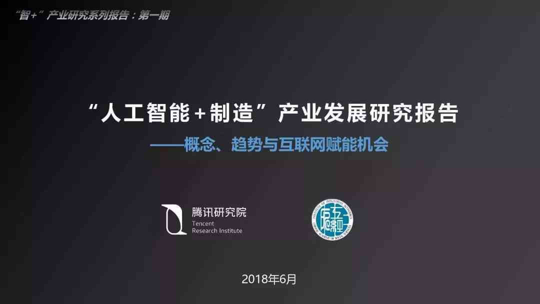 人工智能写作：章鹏推荐，哪个软件好