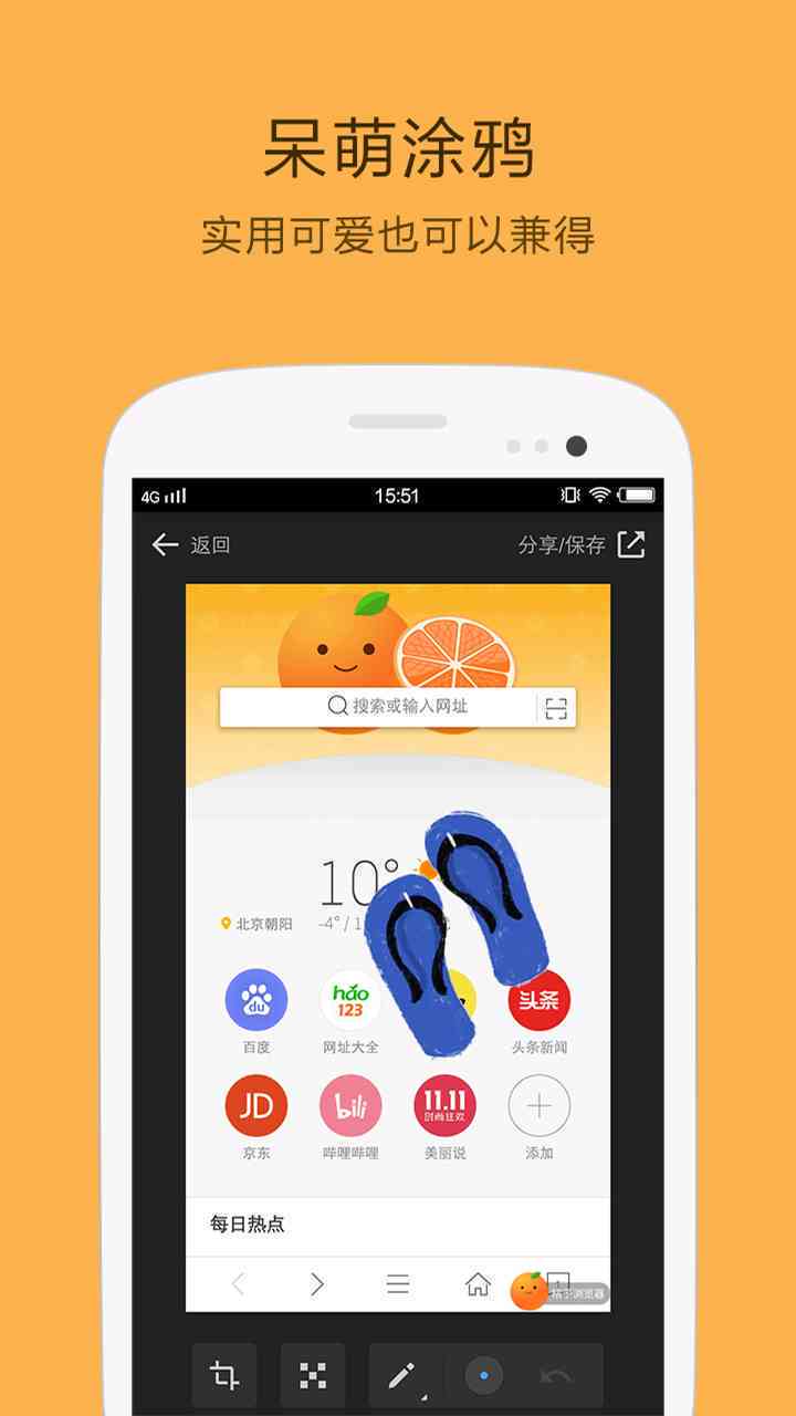 橘子写作 | 官网  安v1.1.1手机版官网